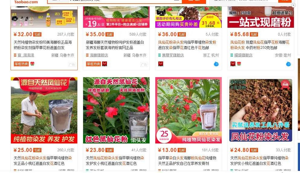 淘宝蓝海词真的有用吗,蓝海词淘宝项目