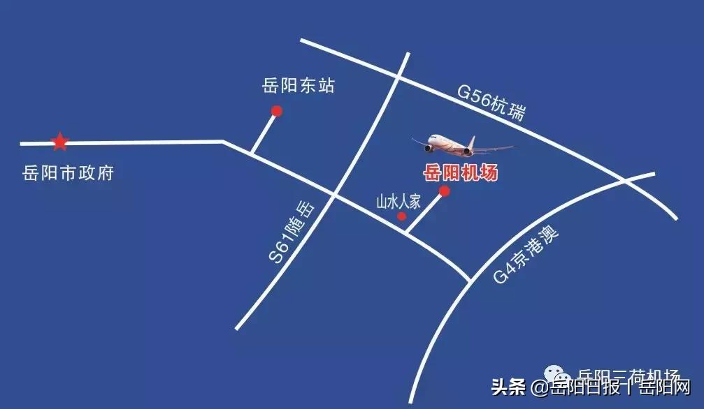 岳阳三荷机场冬春航季航班,岳阳三荷机场每天有几次航班起降