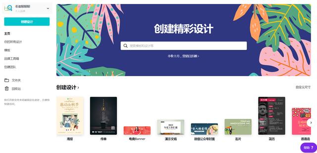 怎么提高图片设计水平和灵感,图片设计技巧和方法