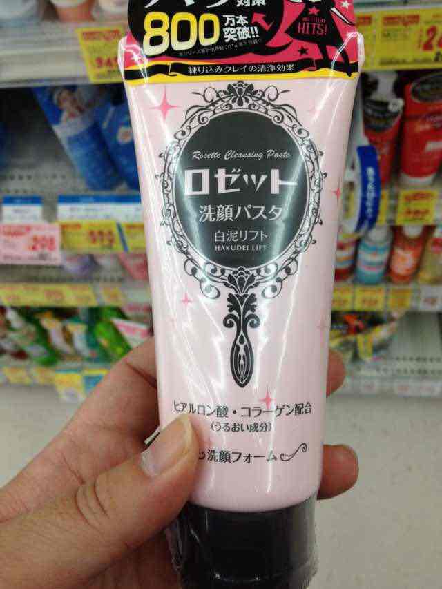 评测最好用洗面奶,分享一款好用的洗面奶