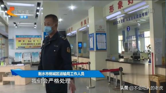 衡水：交费1.9万拿驾照，驾校反让学员赔19万，这操作厉害了