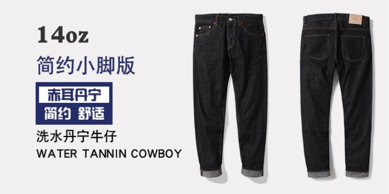 值得入手的牛仔裤夏天,牛仔裤必备100种单品