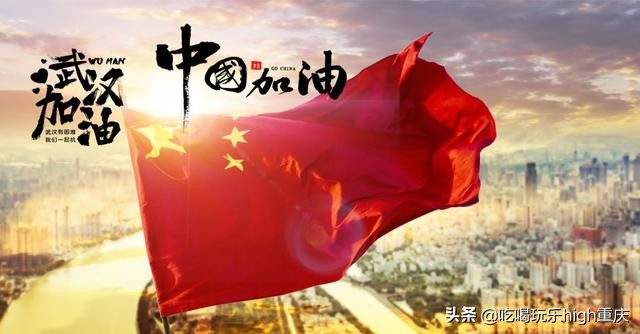 汇聚爱心捐赠同舟共济战疫,融汇疫情最新