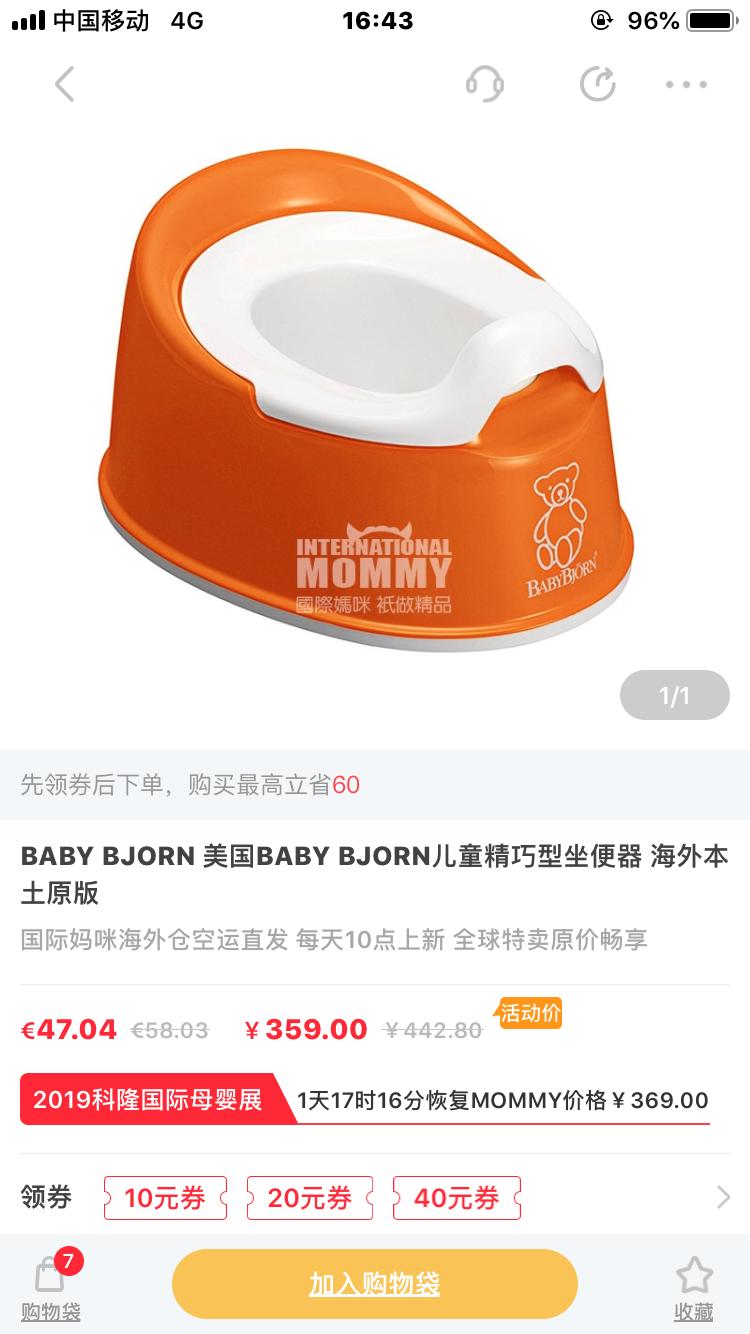 母婴必备产品推荐,宝妈十大必用物品