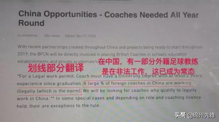 长着外国脸却是中国人,长着外国脸