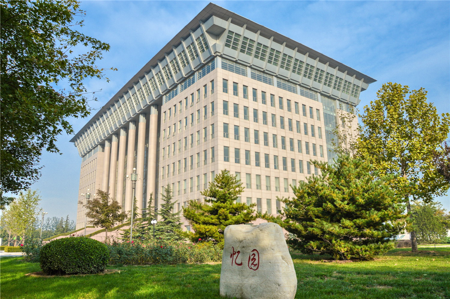 国字头大学最好的排名,24所国字号的大学