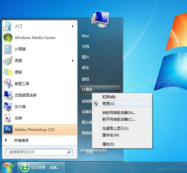 win7局域网如何共享打印机,win7主机与win10局域网共享打印机