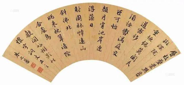 历史上最好的状元书法,历代状元书法