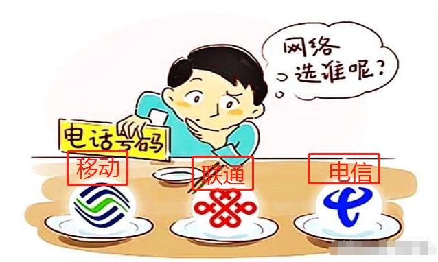 涓浗绉诲姩涓哄暐閭ｄ箞澶氫汉鎼哄彿杞綉,绉诲姩2019鎼哄彿杞綉