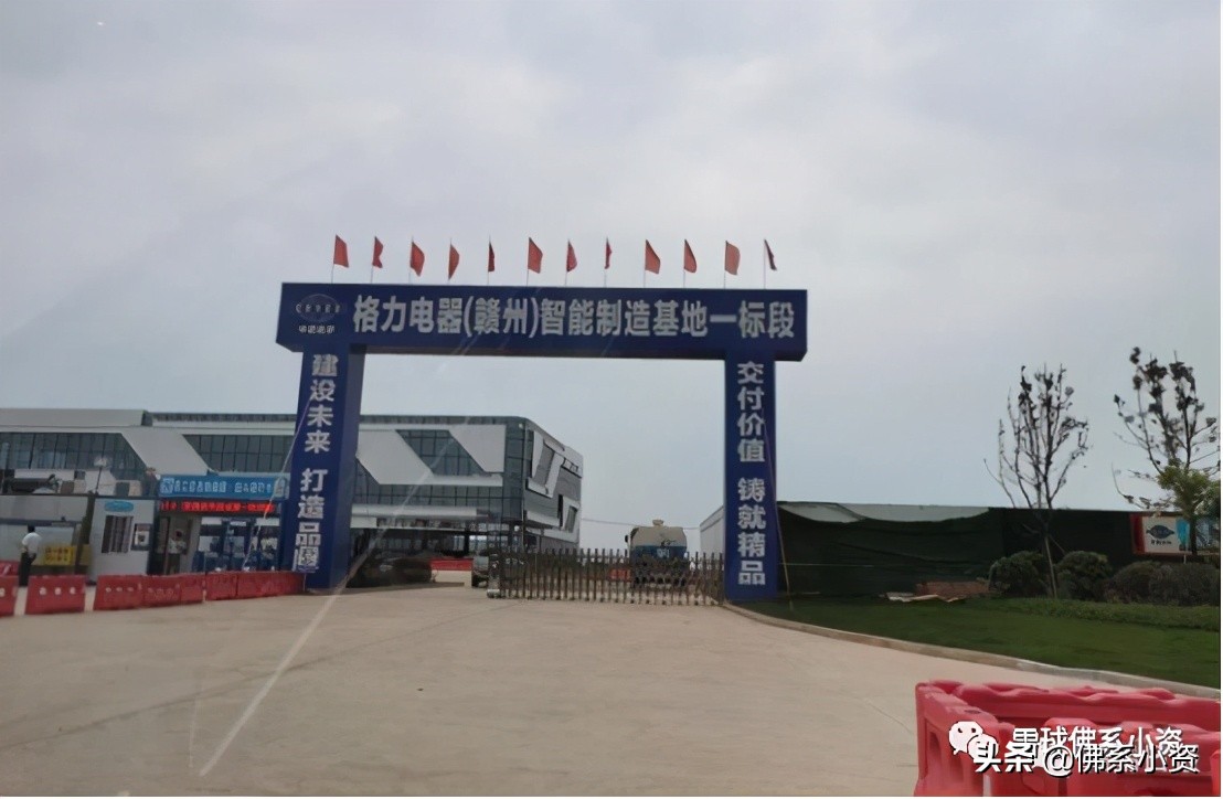 格力全球工厂,格力的生产基地布局图