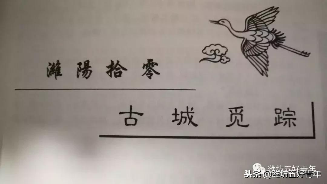 读曾国藩人生历程,读蒲松龄研究的启示