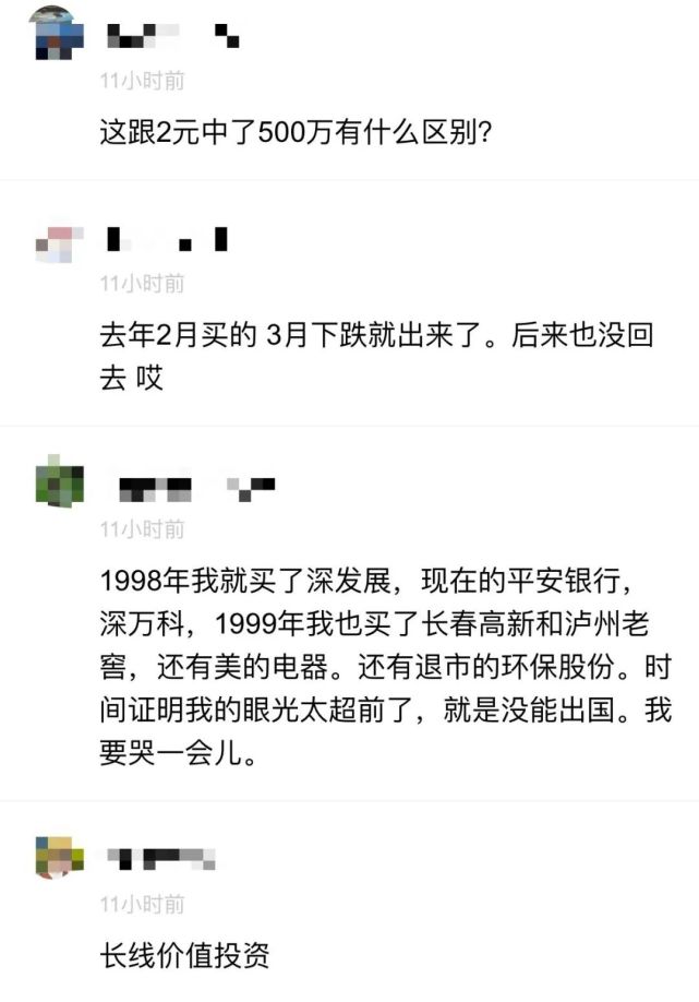 大连一老太婆用一万炒股变500w,大连大妈花5万炒股变成500万