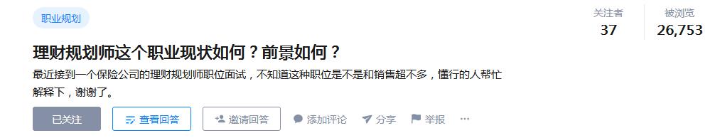 大专投资与理财就业前景,证券理财经理就业前景