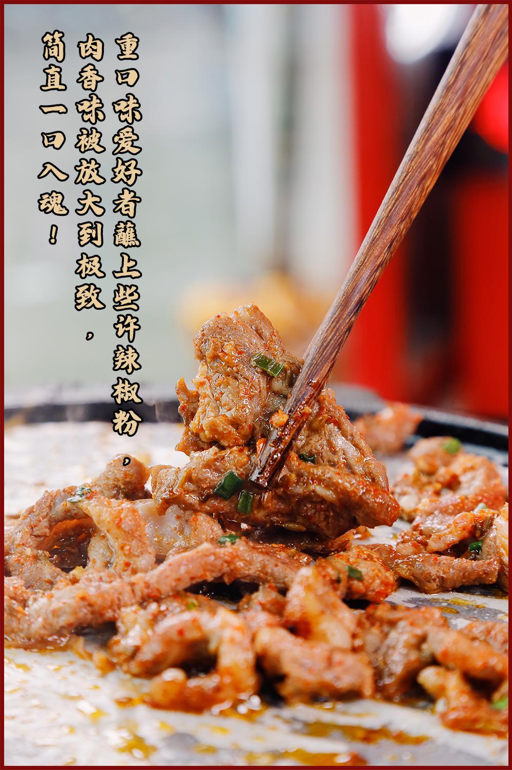 中式现拌烤肉哪家好吃,新中式鲜肉现拌烤肉