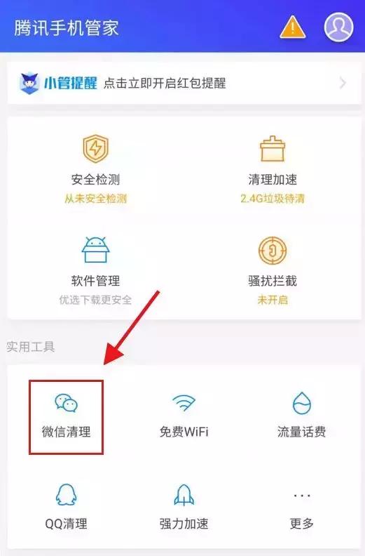 微信深度清理图片视频删除不了,清理微信图片怎么清理