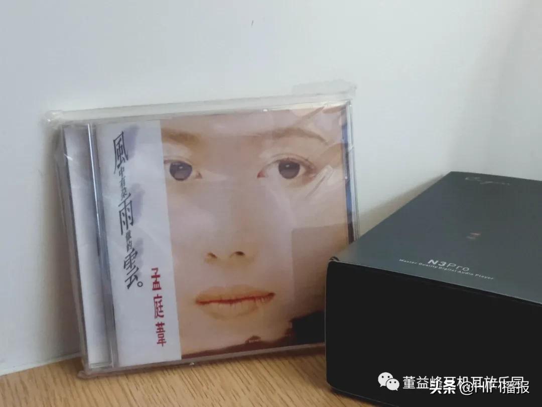 凯音n3pro,cayin凯音n3pro评测