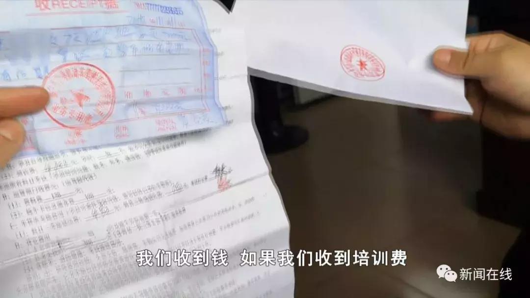 南宁驾考怎么了？学员成商品被肆意转卖，平台无资质却四处揽客【话题】
