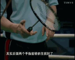 挑球0基础教学,挑球正确动作