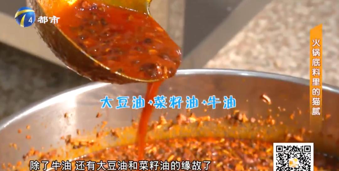火锅底料选哪一种最好,火锅底料选哪种比较好