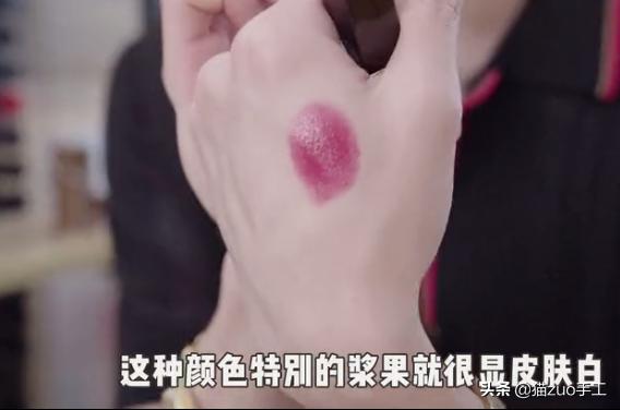 宝藏男孩儿唇膏,宝藏男孩必备品