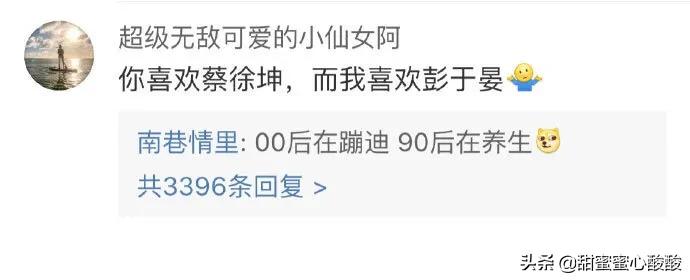 90后跟00后最大代沟,ninepercent90后和00后的代沟