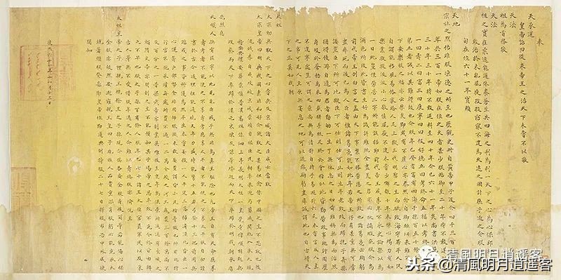 清朝诏书大揭秘，圣旨是这样写的，皇帝是这么想的