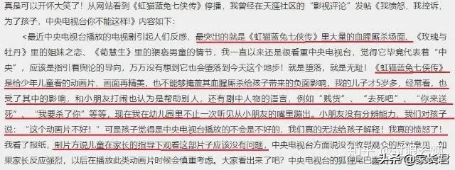 救救可怜的孩子吧日语,救救可怜的孩子们