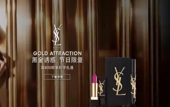 怎样不花一分钱领到大牌小样,分享一个每天免费领小样的技巧