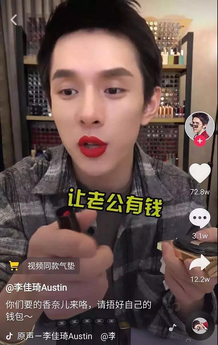 如何在疫情期间赚钱,直播赚钱的方法和趋势