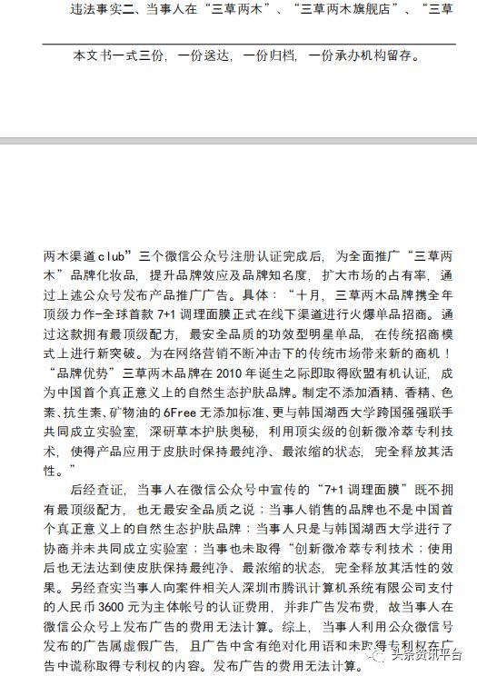 涓夎崏涓ゆ湪缁存潈,鎬庝箞鎶曡瘔涓夎崏涓ゆ湪