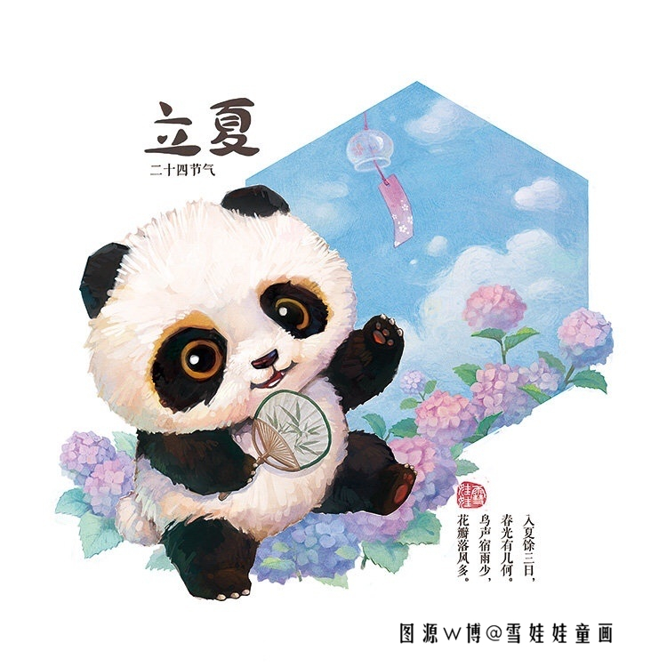 十二节气与大熊猫，“呆萌吃货”实锤了！夏至吃西瓜、清明吃青团