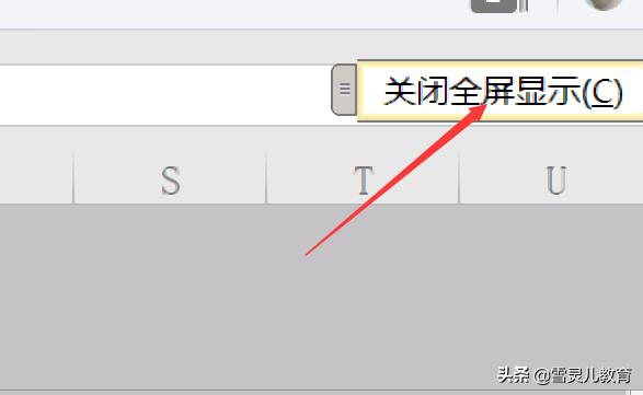 wps怎么取消自动隐藏工具栏,wps工具栏隐藏怎么解除