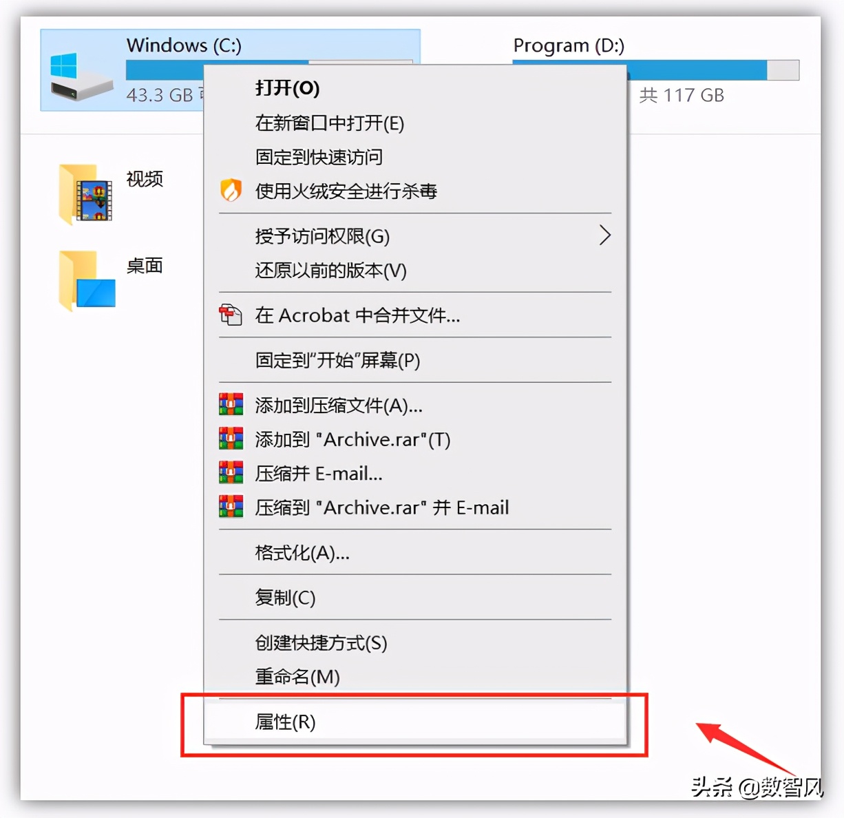 windows7怎么改变c盘默认存储位置,windowsc盘满了怎么清理c盘空间