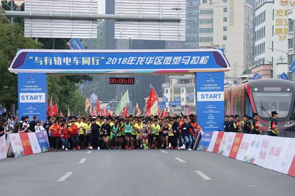 *马特**龙珠队肇庆马拉松之旅