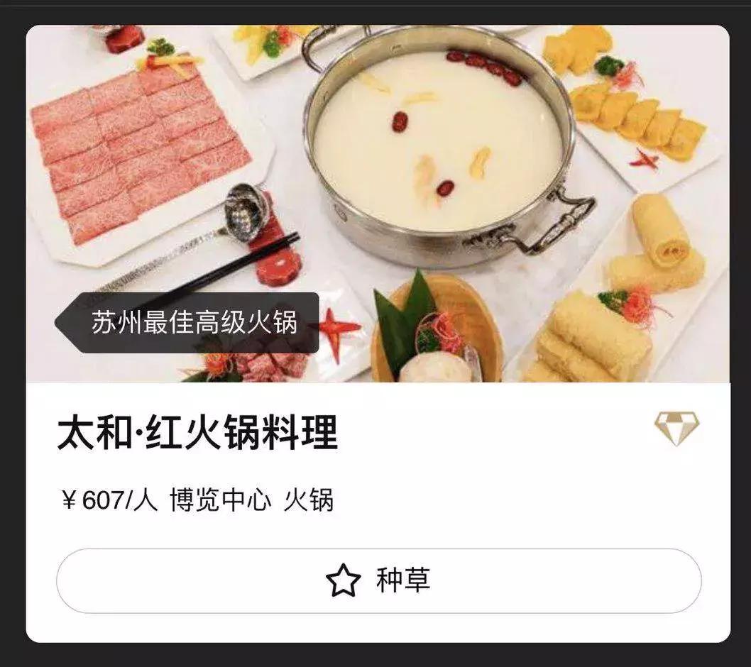 上海有多少家黑珍珠餐厅,南京的黑珍珠餐厅值得打卡么