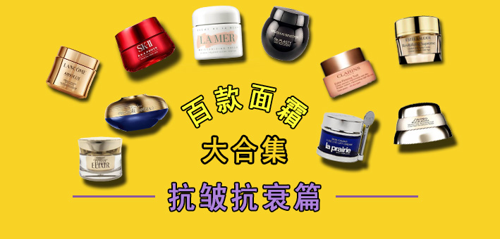 娇兰和娇韵诗哪个祛妊娠纹好,娇韵诗抚纹霜可以淡化肥胖纹吗