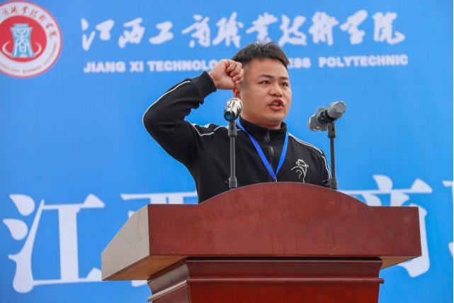 江西应用技术职业学院13届运动会,江西工商技工学校第11届运动会