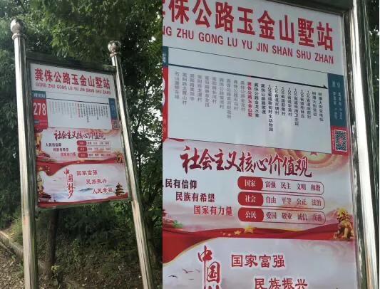 长文高清组图：武汉山湖岛居别墅楼盘-玉金山墅测评（上）