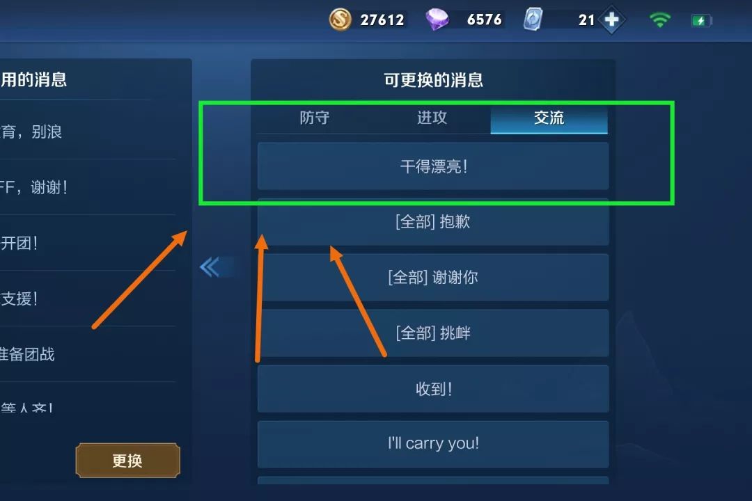 打游戏被骂怎样怼回去王者,玩游戏被喷了怎么怼回去