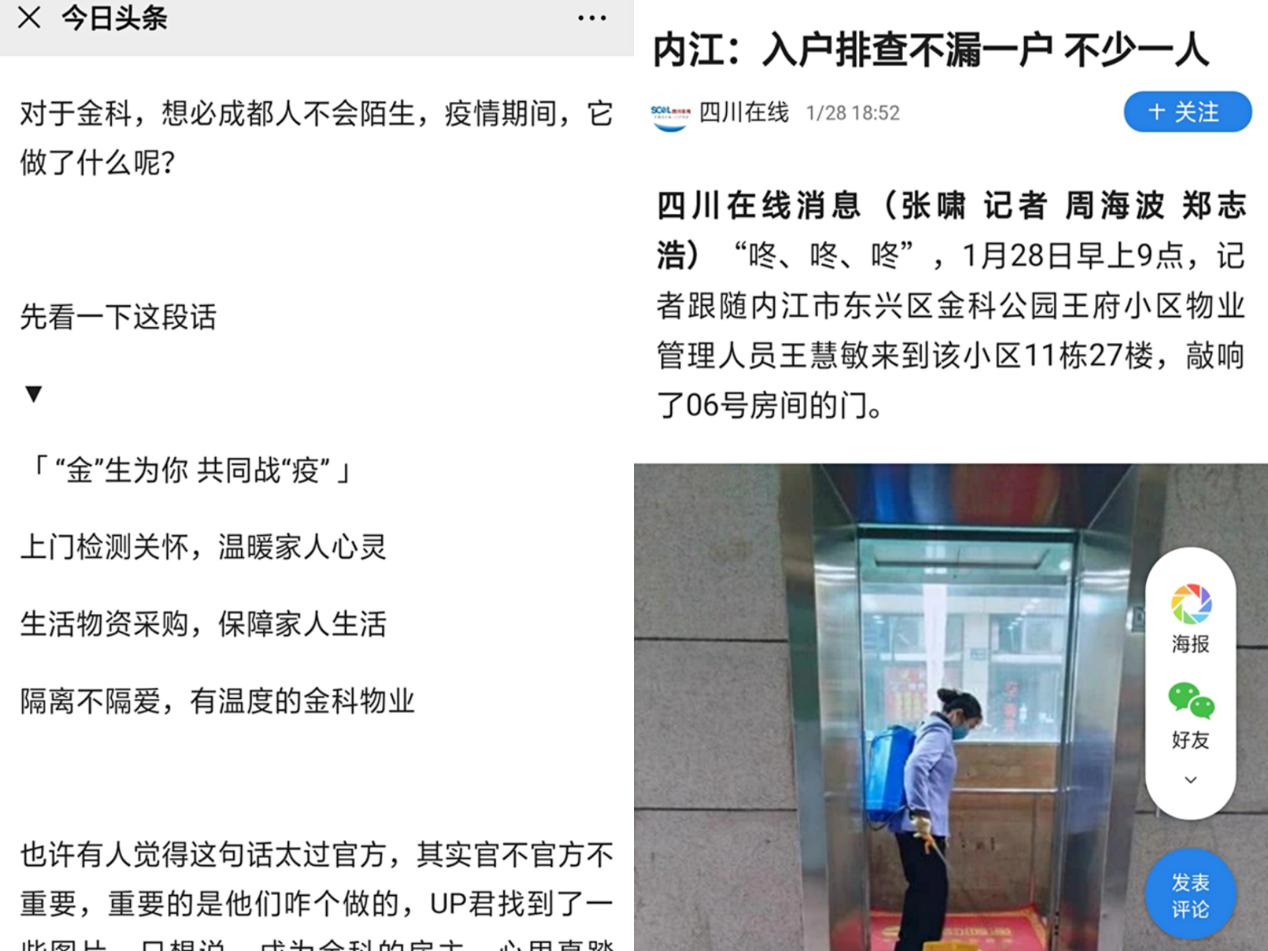 新冠硬核防疫,新冠防疫有效措施