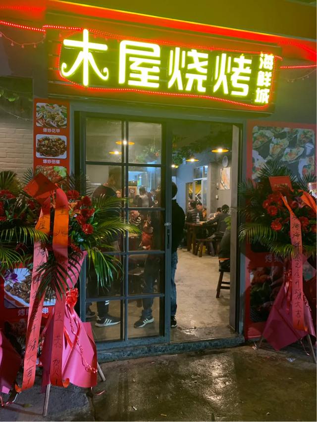 广州古城烧烤推荐,广州周边小众烧烤