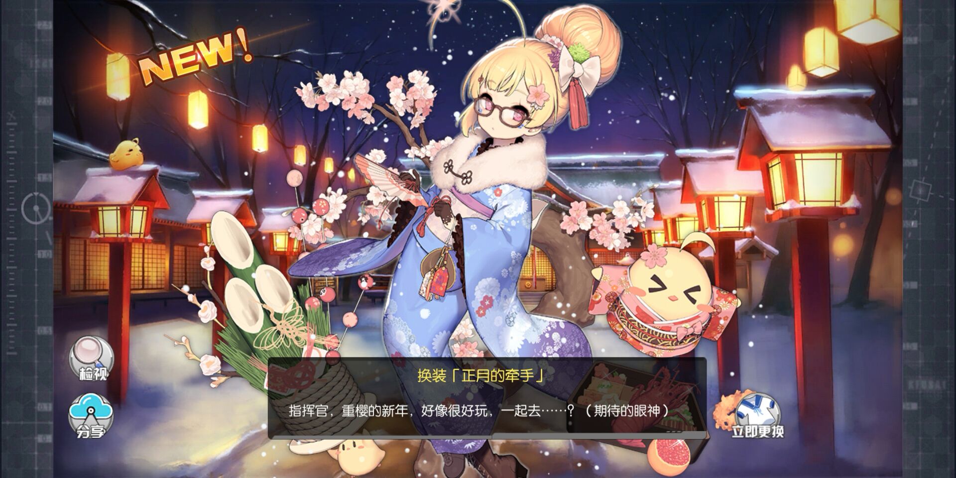 碧蓝航线里面的小姐姐,碧蓝航线中的小姐姐