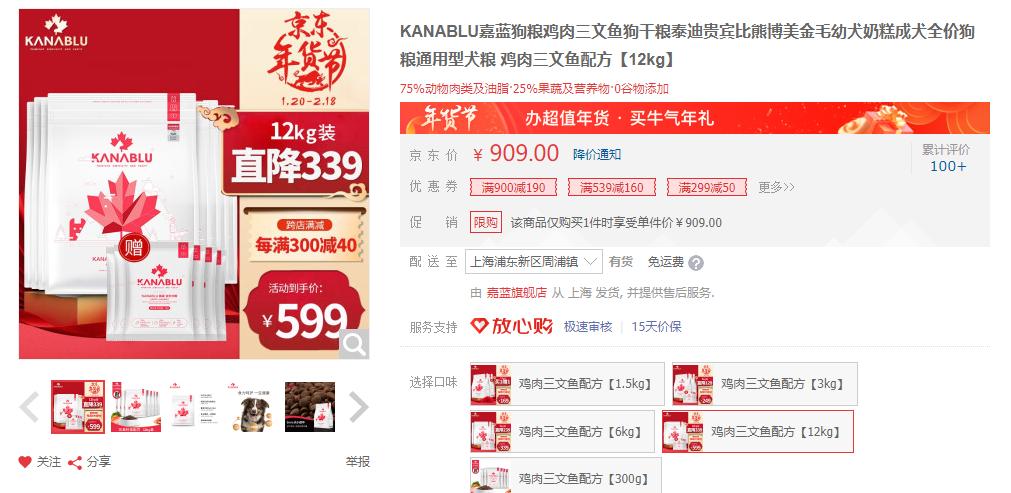 #侃侃宠粮#狗粮品牌那么多，价格高中低教你怎么选