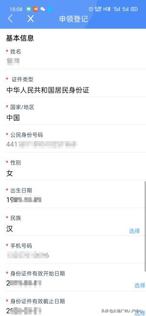 在东莞交了社保去哪里办社保卡,广州市购买社保后怎么办理社保卡