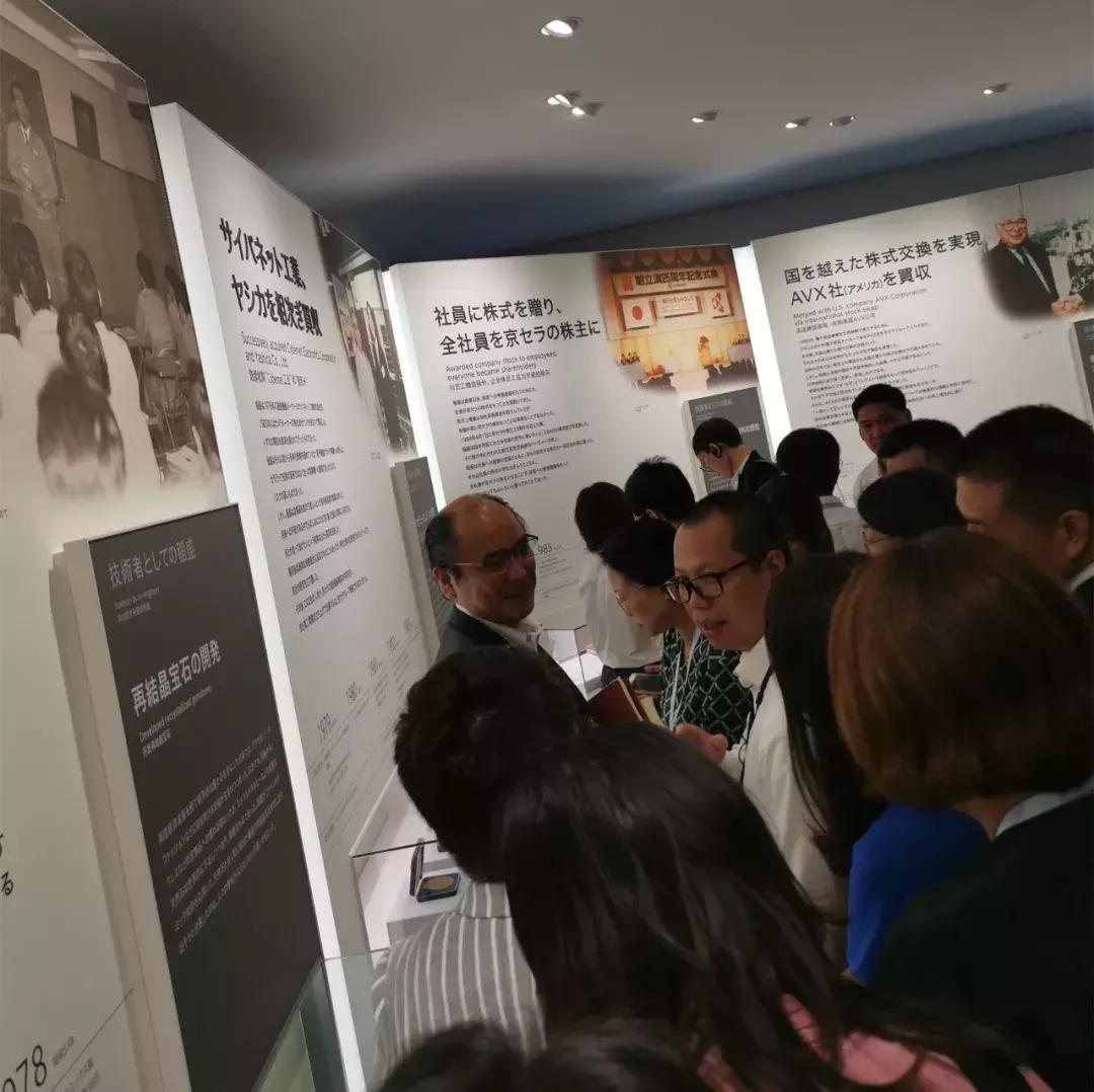 中国盛和塾E团，走进株式会社森鋼材、京瓷总部稻盛资料馆