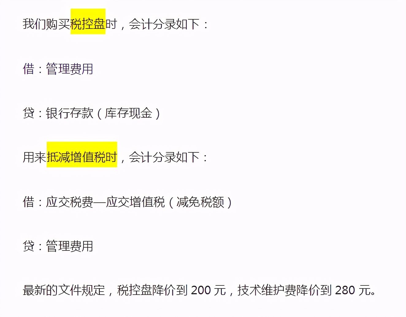 一般纳税人申报纳税怎么提交申报,申报纳税的流程图片