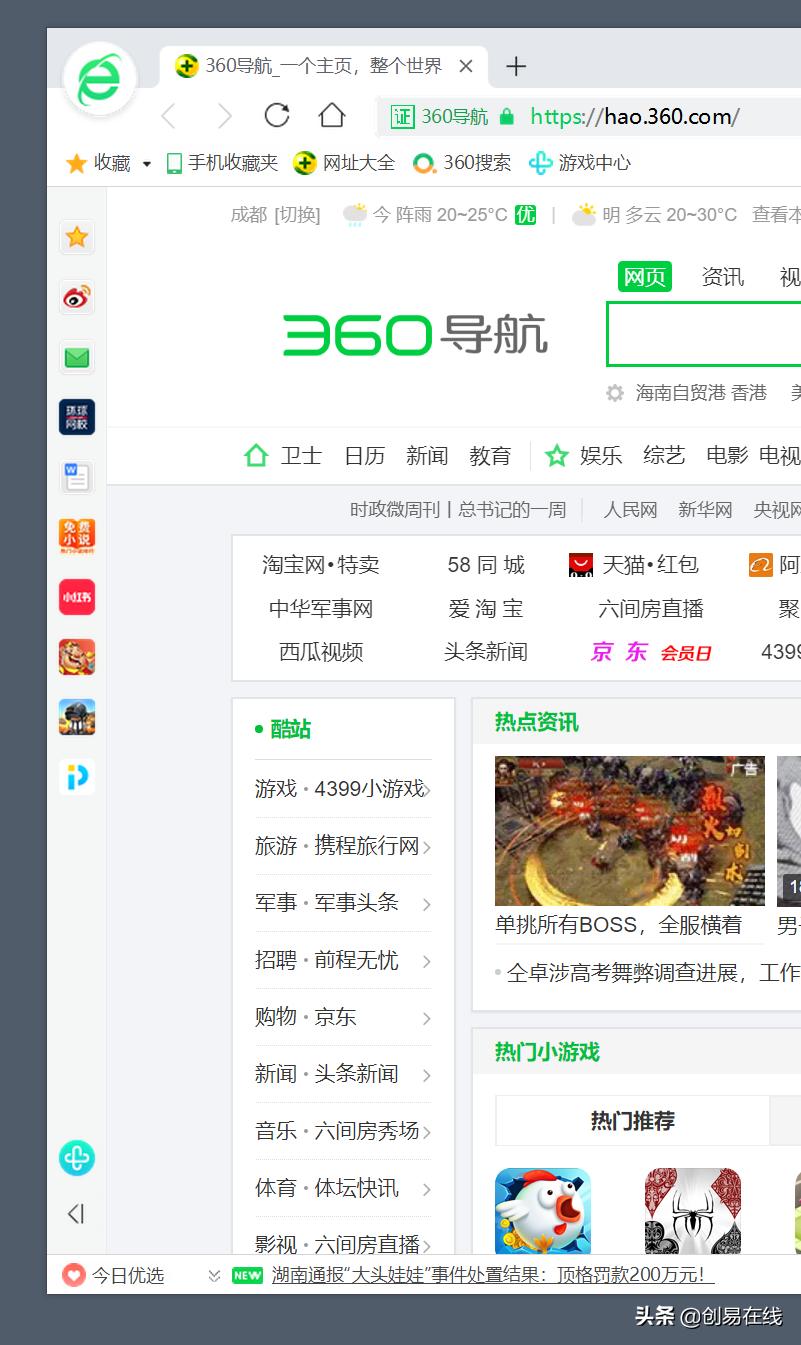 弹不走的618弹窗广告，垃圾弹窗技术哪家强，评比弹窗界的新蓝翔