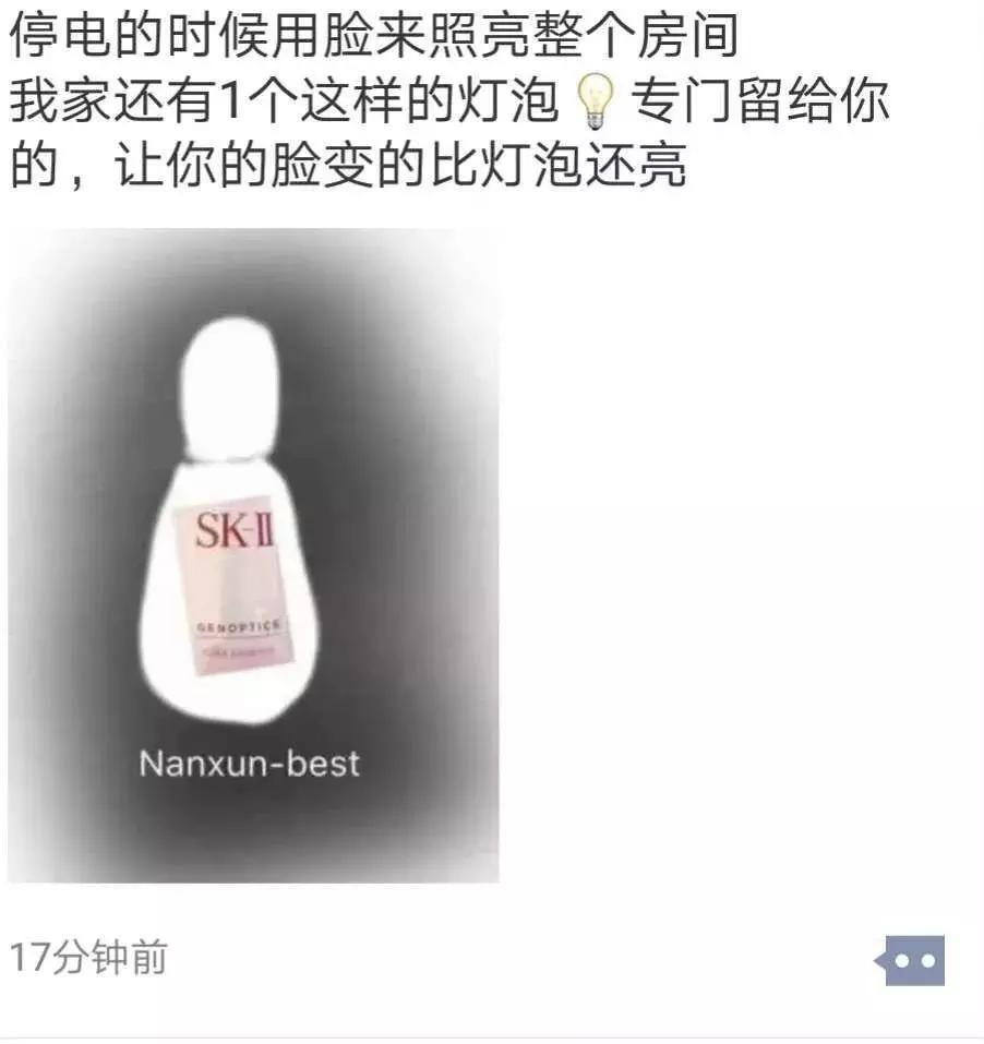 2019年电商法代购,电商法韩国代购