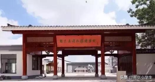 南京民办小学排名2021,南京民办小学最新录取政策