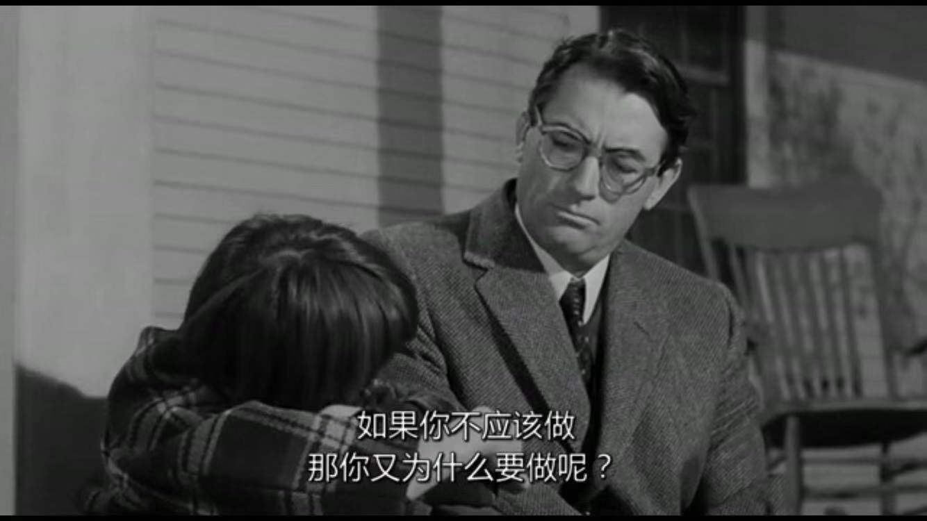 杀死一只知更鸟给人启示,杀死一只知更鸟让人思考